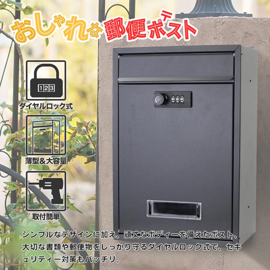 郵便ポスト ポスト 壁掛け おしゃれ 鍵 ダイヤル式 屋外用 郵便ポスト ポスト 壁掛け おしゃれ 鍵 ダイヤル式 屋外用