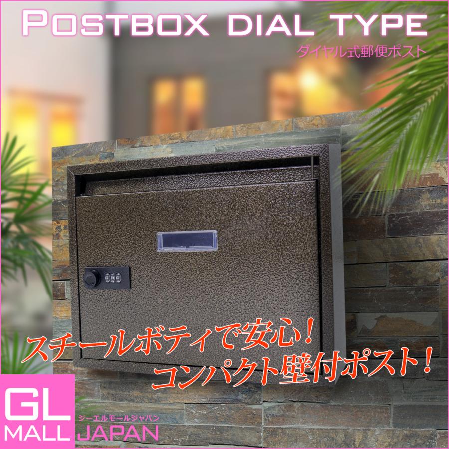 郵便ポスト ポスト 壁掛け おしゃれ 鍵 ダイヤル式 屋外用 郵便ポスト ポスト 壁掛け おしゃれ 鍵 ダイヤル式 屋外用