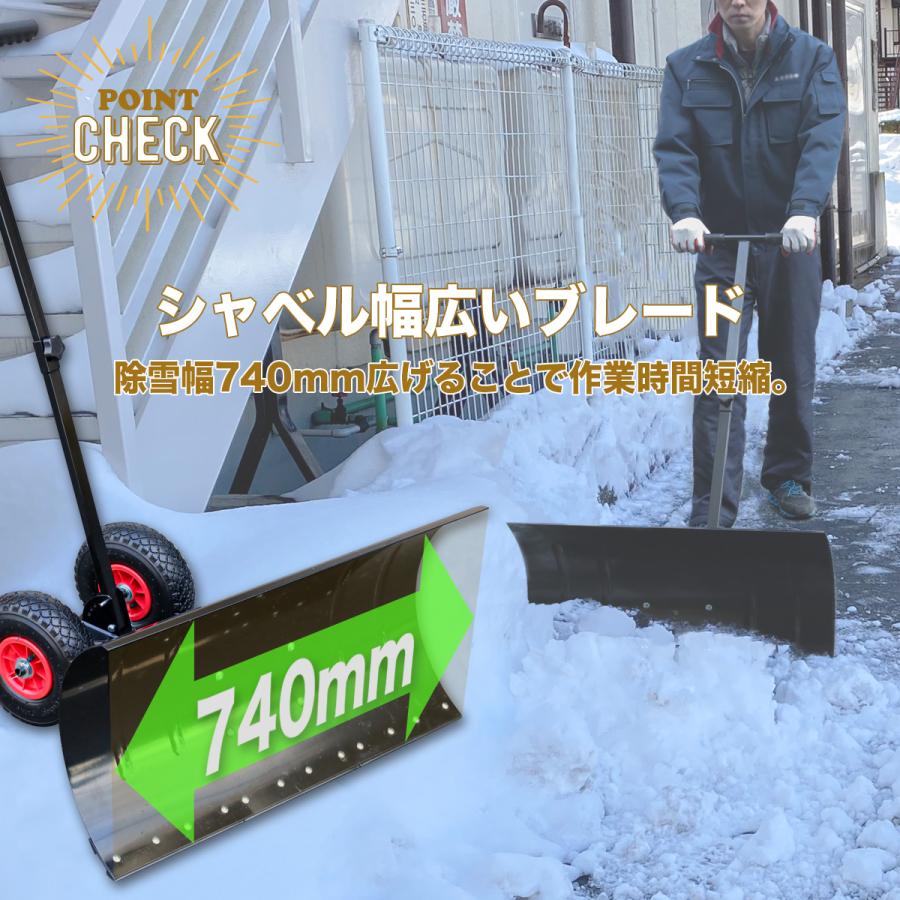 ちょー便利  雪かき スコップ 雪かきスコップ 除雪スコップ 雪かき 先端強化 除雪 シャベル