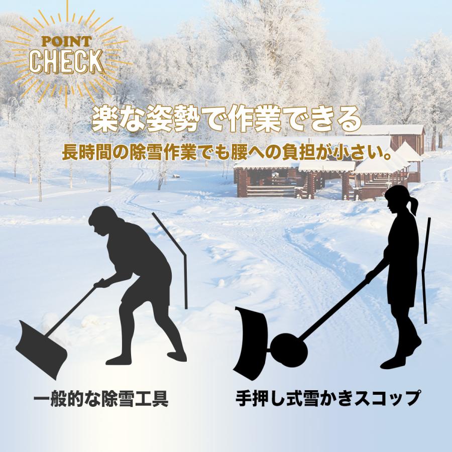 お得な上下高さ左右角度5段 調節可能な雪かきスコップ 雪かき機
