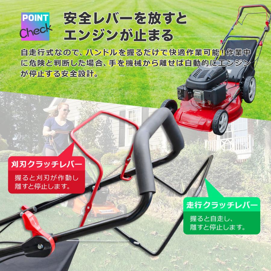 自走式 芝刈り機 排気量173cc 芝刈機 刈幅50cm 手押し式 自走式 芝刈り機 排気量173cc 芝刈機 刈幅50cm 手押し式
