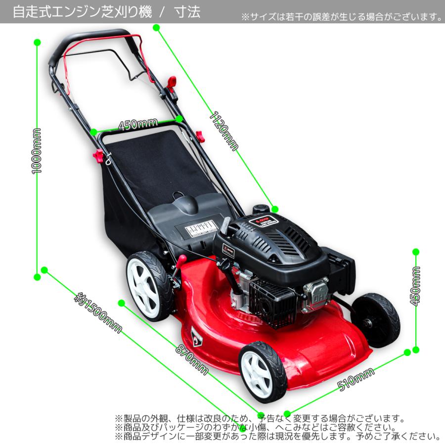 自走式 芝刈り機 排気量173cc 芝刈機 刈幅50cm 手押し式 自走式 芝刈り機 排気量173cc 芝刈機 刈幅50cm 手押し式