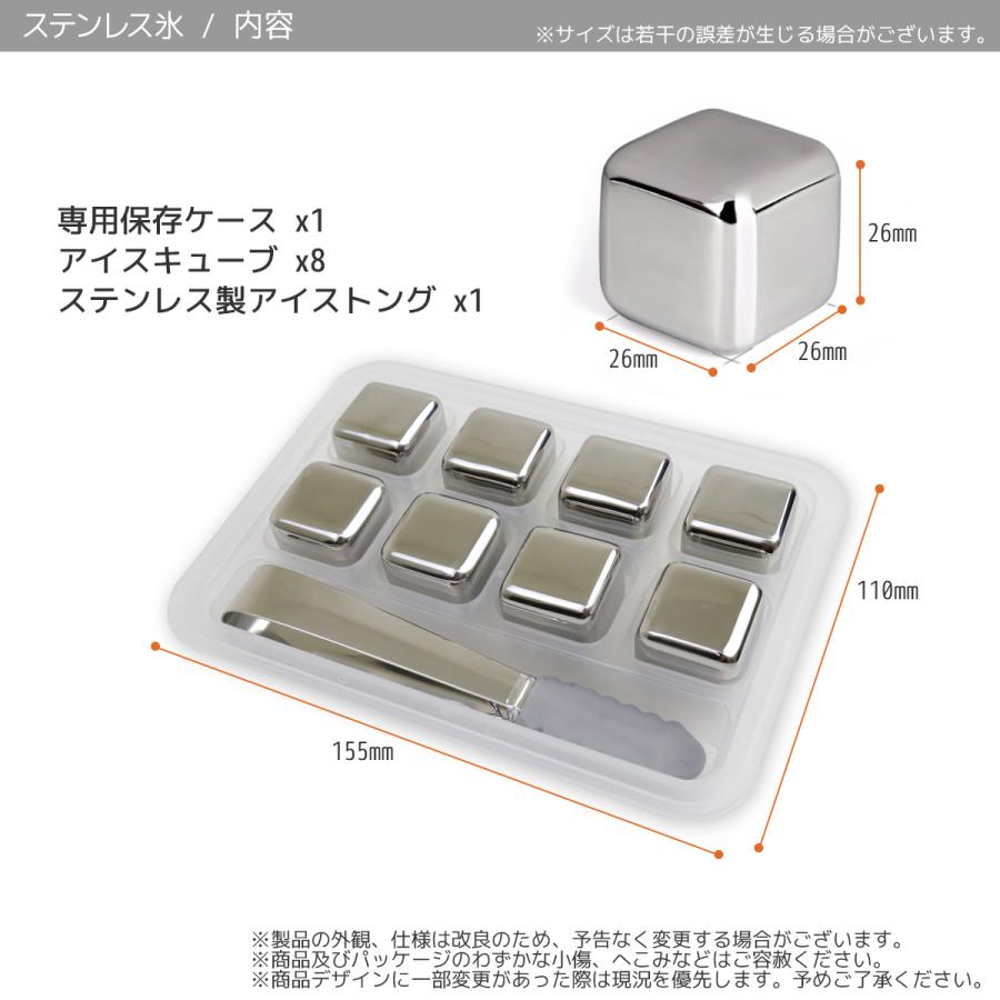 製氷機 ステンレス製 キューブアイス アイスキューブ 4個入 溶けない氷 ステンレス アイスボール 製氷皿
