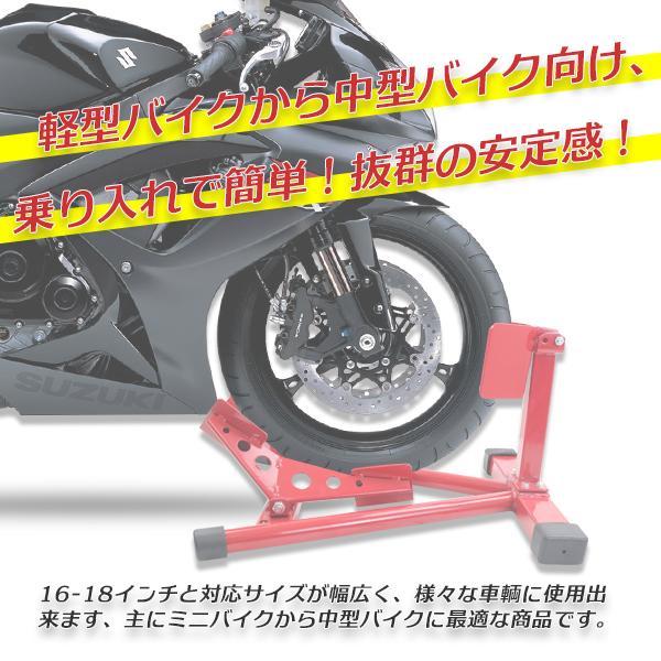 フロントホイールクランプD バイクスタンド フロントタイヤ固定 フロントホイールクランプD バイクスタンド フロントタイヤ固定