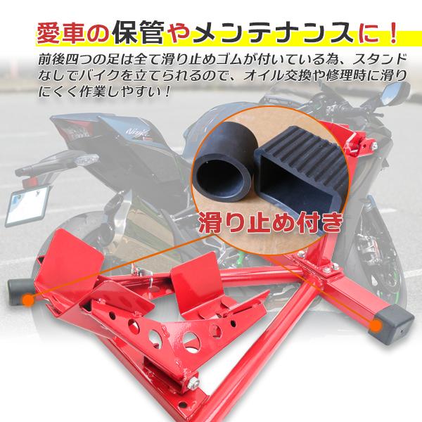 フロントホイールクランプD バイクスタンド フロントタイヤ固定 フロントホイールクランプD バイクスタンド フロントタイヤ固定