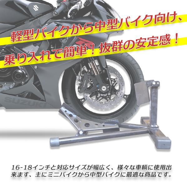 バイクスタンド フロントホイールクランプ ホイールクランプ スタンドアップ 大型 展示用 メンテナンス 中型 ダウン バイクリフト バイクスタンド フロントホイールクランプ ホイールクランプ スタンドアップ 大型 展示用 メンテナンス 中型 ダウン バイクリフト