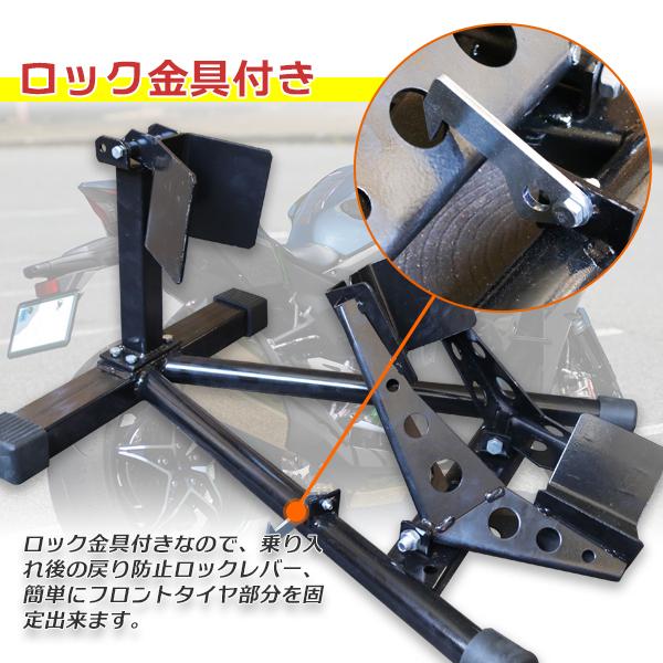 ロックレバー付フロントホイールクランプD バイクスタンド ロックレバー付フロントホイールクランプD バイクスタンド
