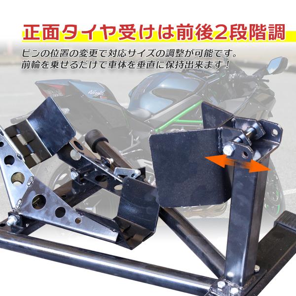 ロックレバー付フロントホイールクランプD バイクスタンド ロックレバー付フロントホイールクランプD バイクスタンド