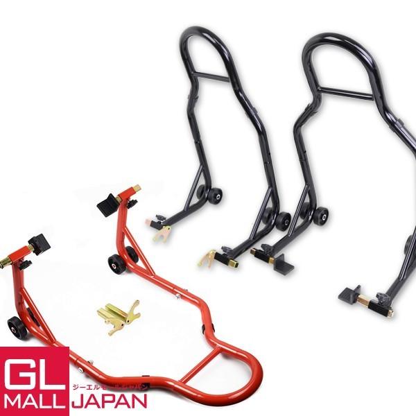 バイクスタンド Cタイプ フロント + リア 2点セット カラー(赤 バイクスタンド Cタイプ フロント + リア 2点セット カラー(赤