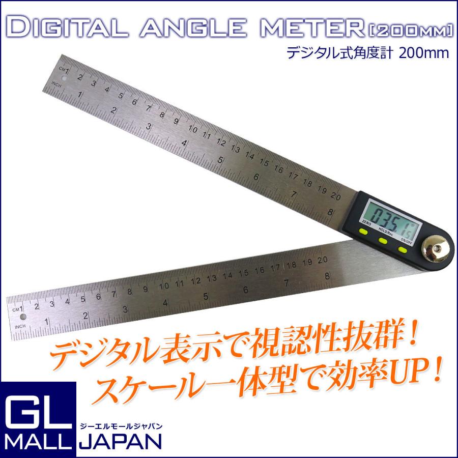 360度 デジタル角度計 分度器 cm 定規 Diy 防水 測定 ホールド機能 Diy 生活防水 360度自由調整 Lcd 角度ファインダー定規 Ysgl Yz 1016 Gl Mall Japan 通販 Yahoo ショッピング