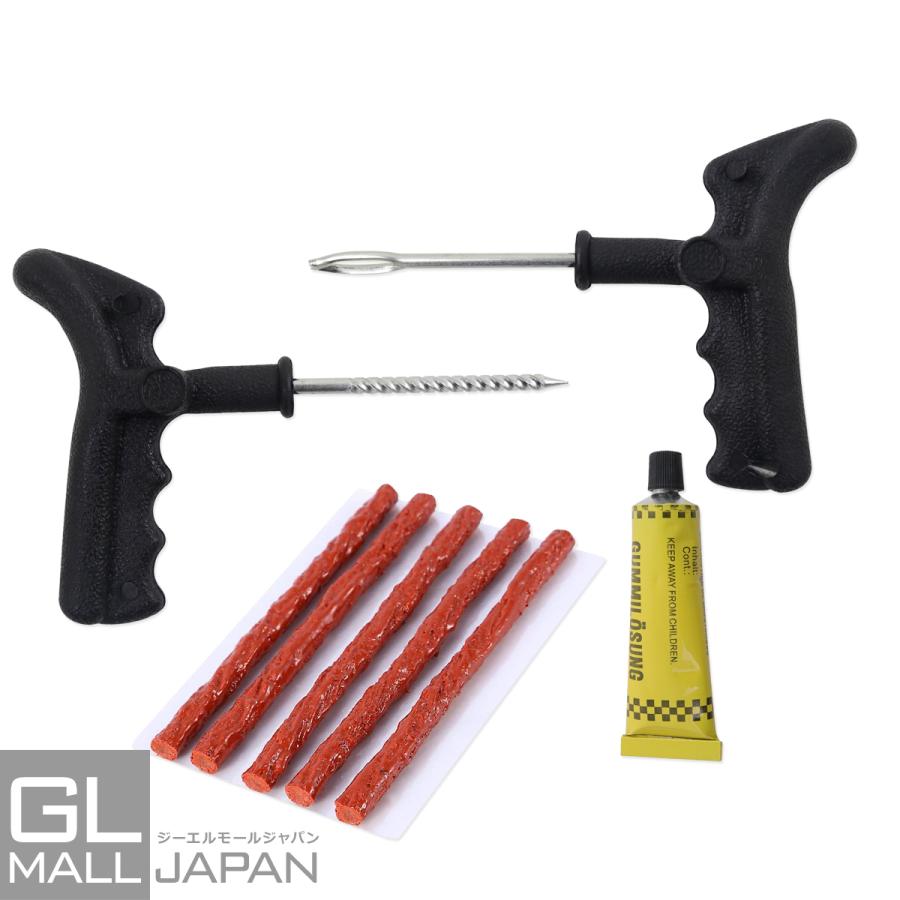 クリックポスト便 パンク修理キット 自動車 バイク 車 チューブレスタイヤ用 ロードバイク 応急処置 パンク 修理 5回分 非常時 接着剤 Ysgl Yz 02 Gl Mall Japan 通販 Yahoo ショッピング