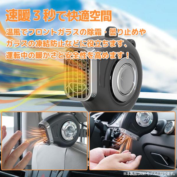 車載ファンヒーター 車用ヒーター ポータブルカーヒーター 車載 ガラス凍結防止 霜取り 小型ヒーター ミニ 冷熱両用 寒さ対策 12v :YSGL-YZ-2005:GL MALL JAPAN - 通販 - Yahoo!ショッピング 車載ファンヒーター 車用ヒーター ポータブルカーヒーター 車載 ガラス凍結防止 霜取り 小型ヒーター ミニ 冷熱両用 寒さ対策 12v :YSGL-YZ-2005:GL MALL JAPAN - 通販 - Yahoo!ショッピング