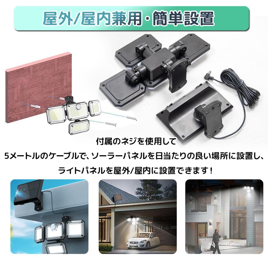 センサーライト led 防水 ソーラー 4面パネル 333led リモコン式 人感