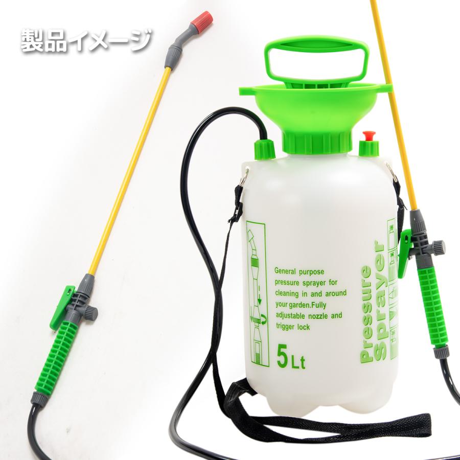 噴霧器5L 手動式 蓄圧式 スプレー 肩掛け 連続噴霧 散水機 除草剤 散布