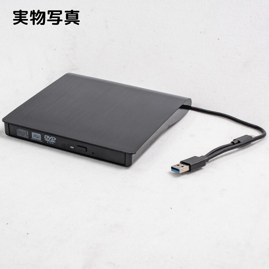 外付け DVD ドライブ USB3.0 type-c CD/DVD読取 録画込み 書込 CD/DVD