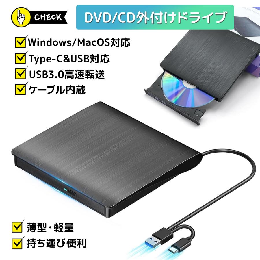 外付け DVD ドライブ USB3.0 type-c CD/DVD読取 録画込み 書込 CD/DVD