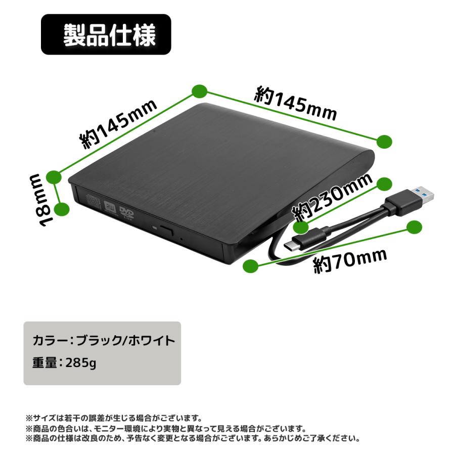 外付け DVD ドライブ USB3.0 type-c CD/DVD読取 録画込み 書込 CD/DVD
