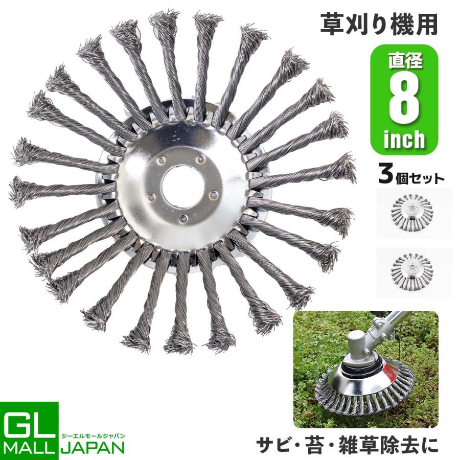 3枚セット スチール ワイヤー 交換刃 草刈り機用 アタッチメント 3枚セット スチール ワイヤー 交換刃 草刈り機用 アタッチメント