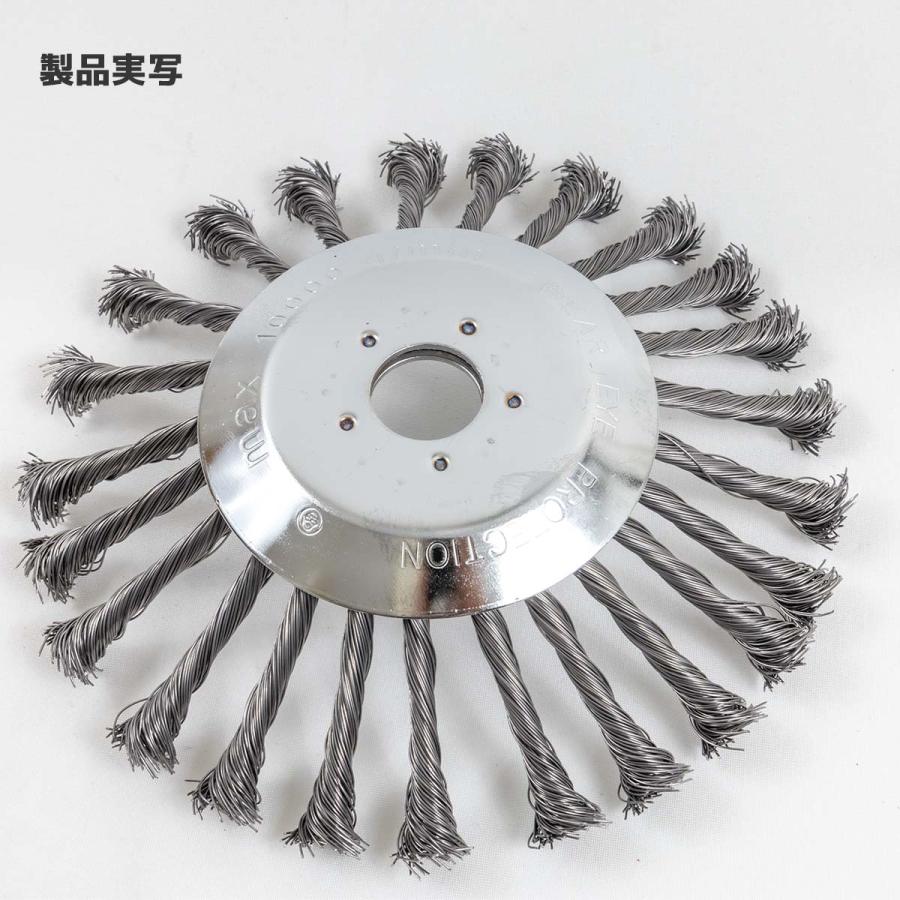 3枚セット スチール ワイヤー 交換刃 草刈り機用 アタッチメント