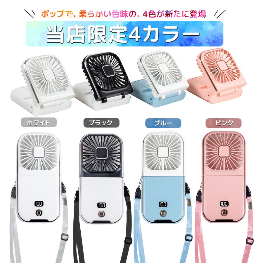 最新版 5way 扇風機 ハンディファン冷却 首かけ扇風機 ミニ