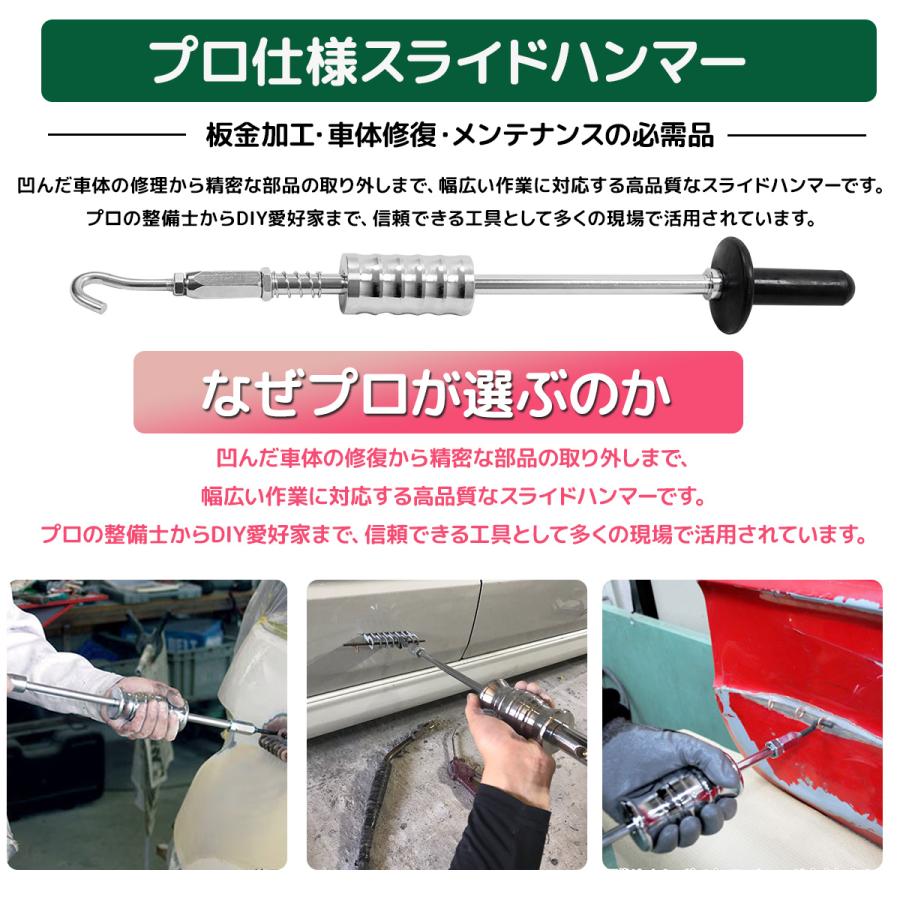 決まりました。スライドハンマー　重量タイプ KOTO BP-H スライドハンマー 2kg ハンマー部単品 部品 シャフト BL-S
