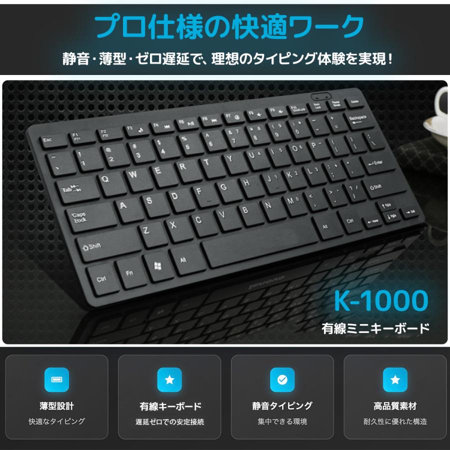 ミニ 薄型type-c変換アダプタ付 USB有線キーボードPC ノートパソコン