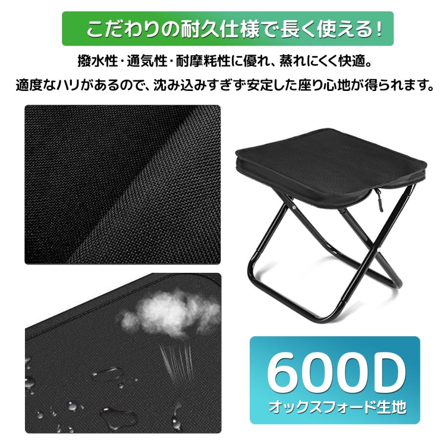 全国送料無料☆折りたたみ椅子 超軽量 携帯チェア コンパクト 475g 耐