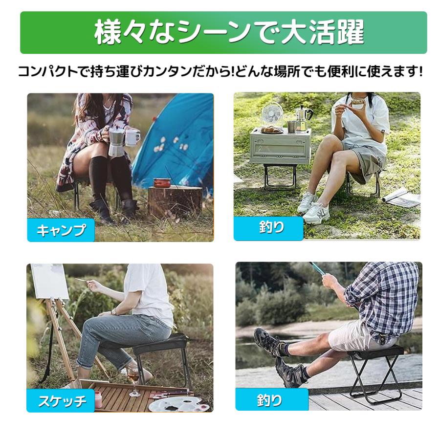 全国送料無料 ☆折りたたみ椅子 超軽量 携帯チェア コンパクト 475g 耐