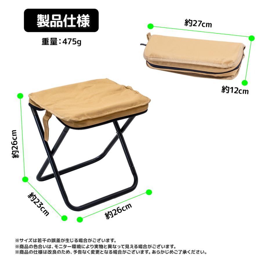 全国送料無料 ☆折りたたみ椅子 超軽量 携帯チェア コンパクト 475g 耐