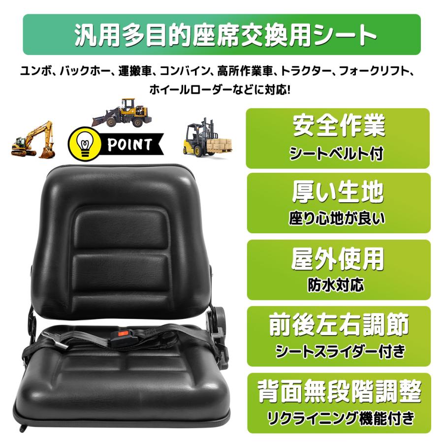 再入荷 安全ベルト付 レール幅調整可背面 調整角70〜180度 防水 建機