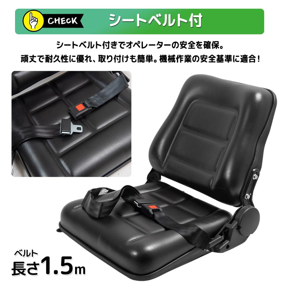 再入荷 安全ベルト付 レール幅調整可背面 調整角70〜180度 防水 建機