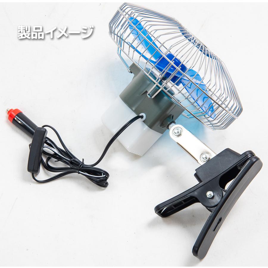 トイファン専用 Amazon | 空調冷風服 空気調冷服 30V専用ファン DC 予備 COVELL