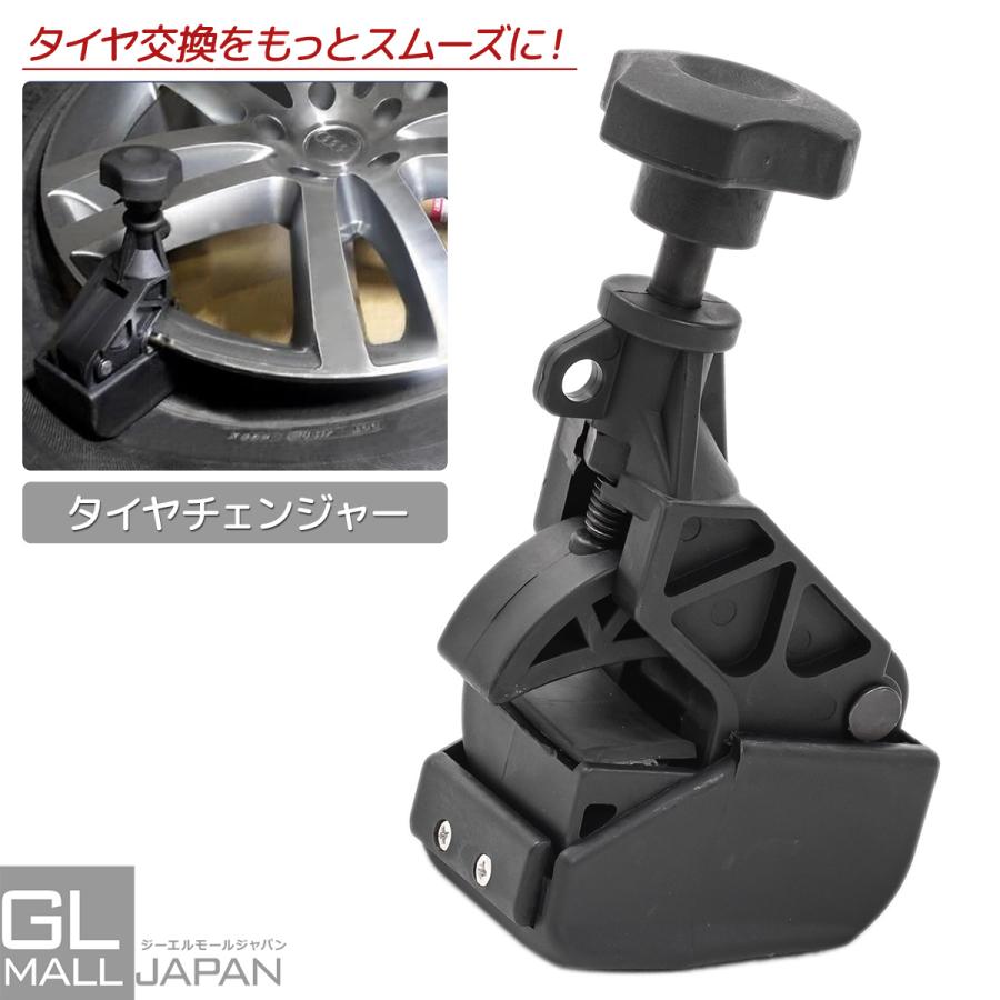 ビードヘルパー 1個 ブラック タイヤチェンジャー ビードブレーカー 車