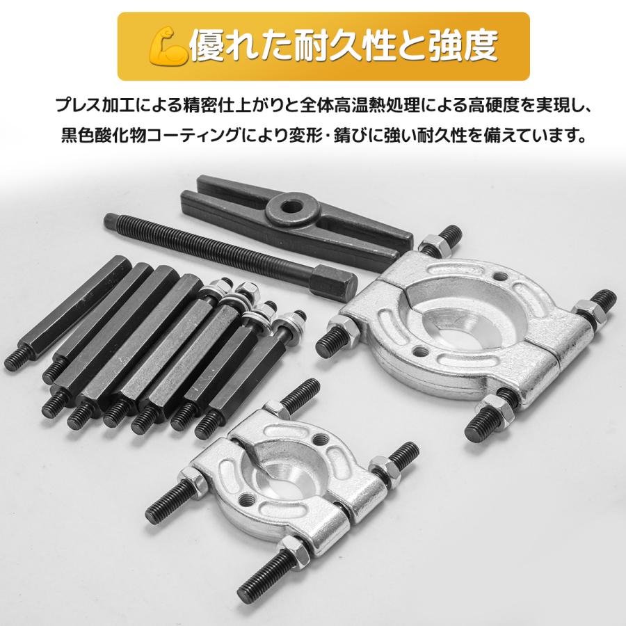 【在庫セール】14点セットベアリングプーラー 30-75mm ストレート ギヤプ Amazon | 7Akiranoai 14点セットベアリングプーラー 30-75mm