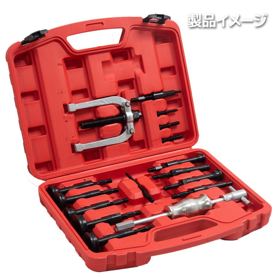 16点set 内掛け式 ベアリングプーラー オイルシールプーラー 内径