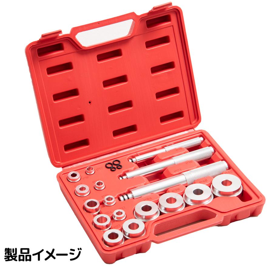 ベアリングシールドライバー セット 17pc 4個交換リング付 圧入 シール