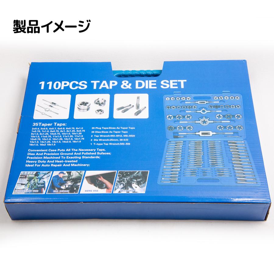 リコイルタップダイスヤスリセット110pcs ネジ穴 ネジ山 補修 作成
