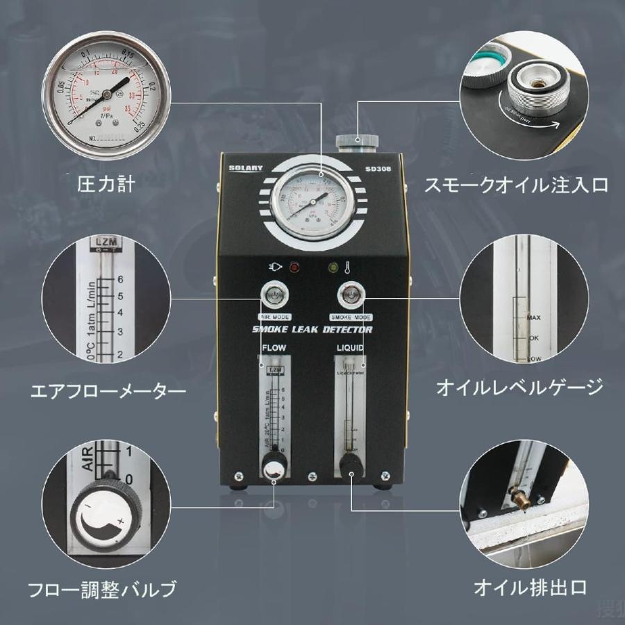 感謝35％オフ 車用スモークマシン 煙漏れ探知器 燃料漏れ検知器 EVAP