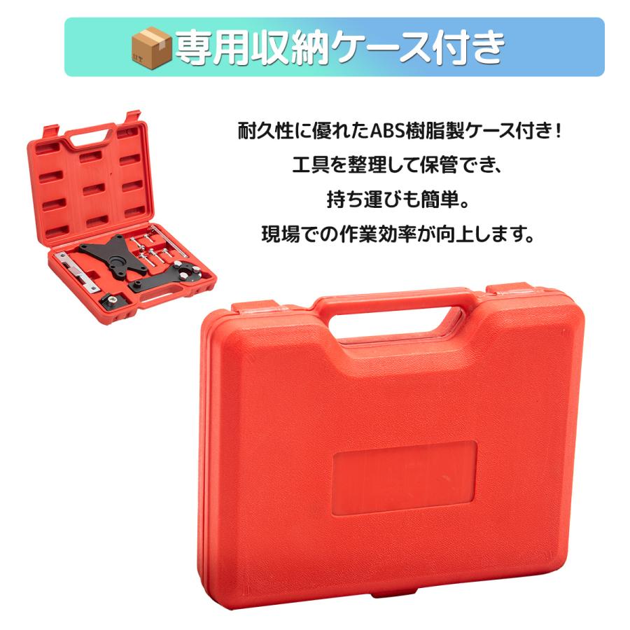 カムシャフトアライメントツール タイミングツール SST 特殊工具