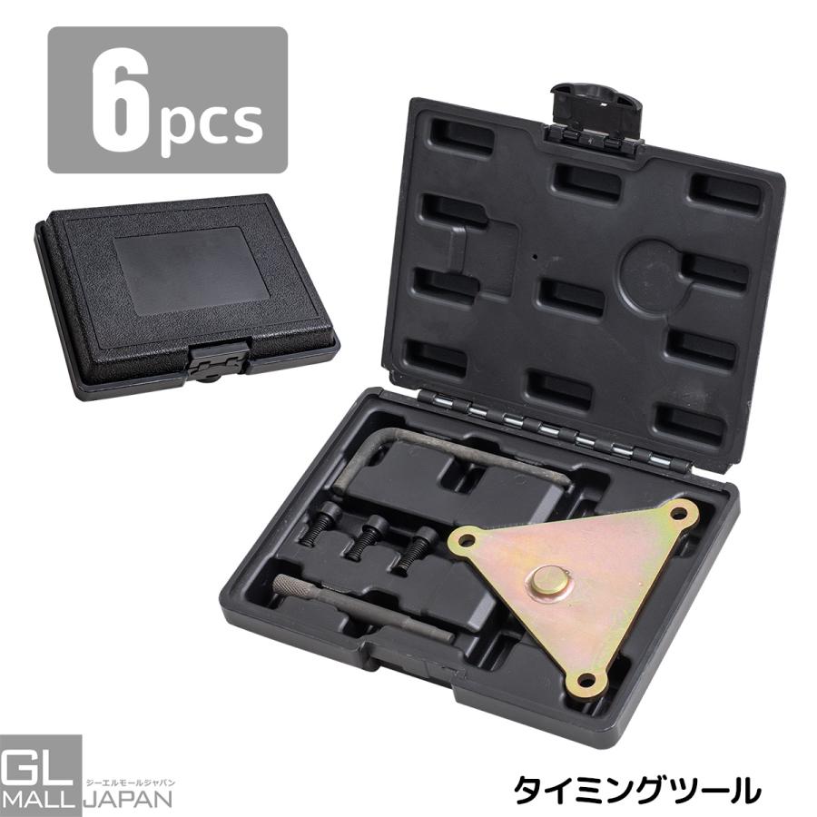 タイミングツール タイミングチェーン SST タイミングベルト交換用特殊