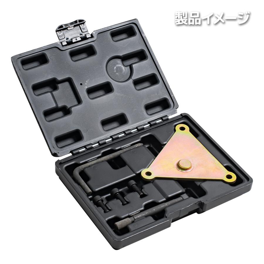 タイミングツール タイミングチェーン SST タイミングベルト交換用特殊