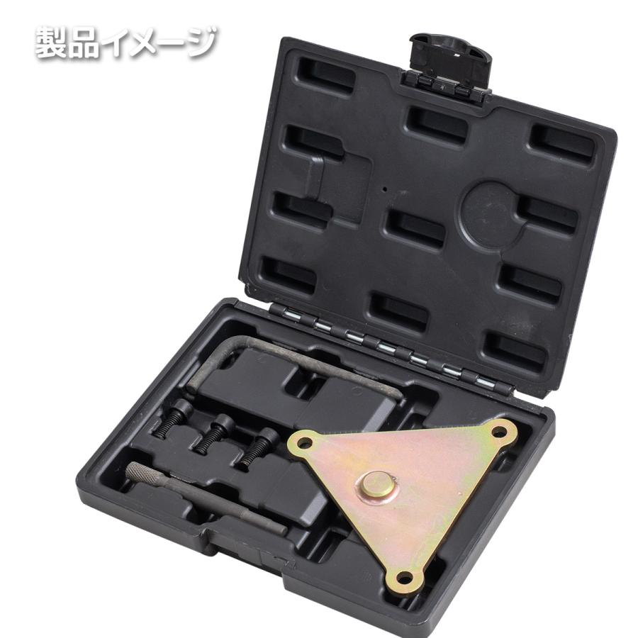 タイミングツール タイミングチェーン SST タイミングベルト交換用特殊