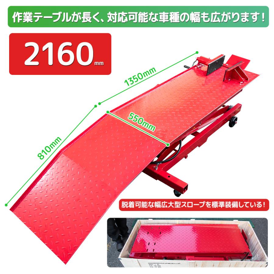 年末セール特価 バイクリフトテーブル 最大積載400kg モーターサイクル