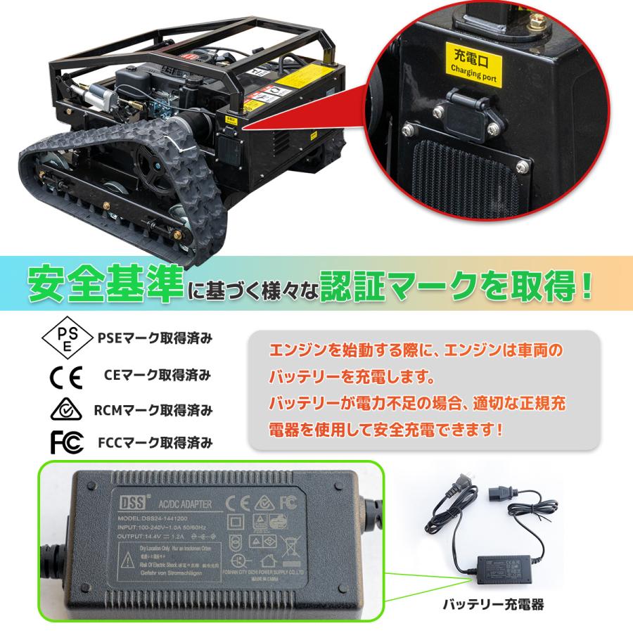 【営業所止め】最新テクノロジー9馬力リモコン草刈機 自走式草刈機 遠隔ラジコン 楽天市場】【営業所止め】最新テクノロジー9馬力リモコン草刈機
