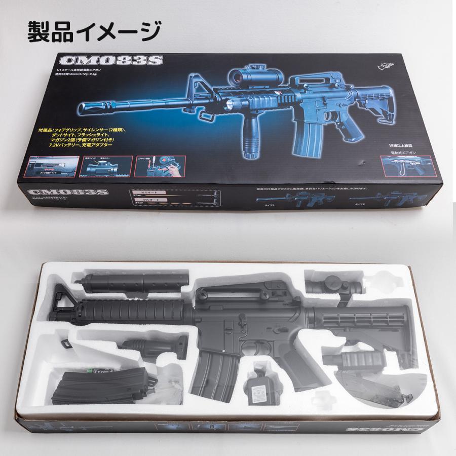 【ダブルイーグル】M4A1 RIS GM083S電動ガン フルセットエアガン ダブルイーグル 予備マガジン付スケールコルトM4A1 RIS