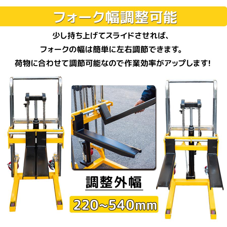 感謝セール1台2役 フォークリフト 低床 最大積載400kg 昇降台車