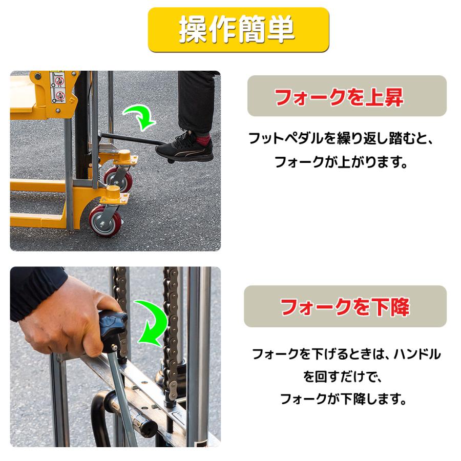 ハンドフォークリフト（手動式 昇降台車）美品／3月購入 感謝セール1台2役 フォークリフト 低床 最大積載400kg 昇降台車