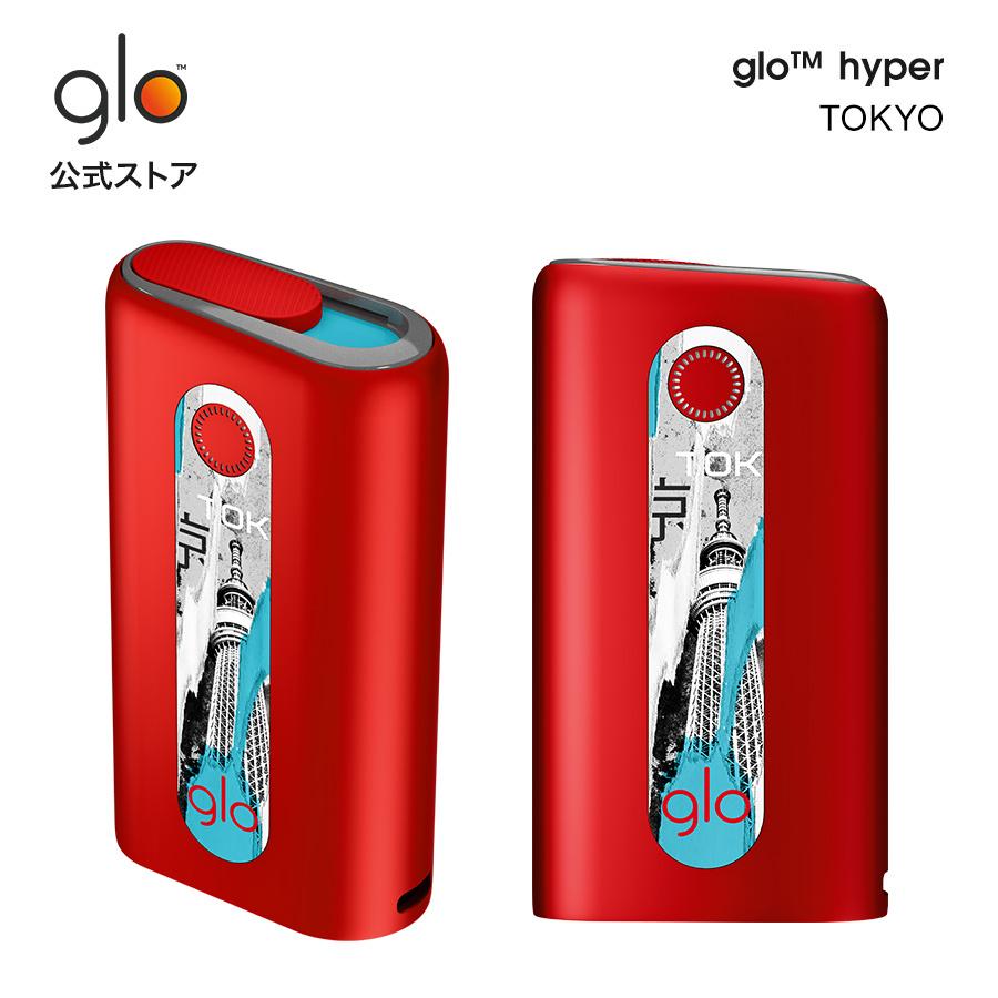 人気商品 加熱式タバコ本体 グローハイパー グロー Glo Tm Hyper 東京 加熱式