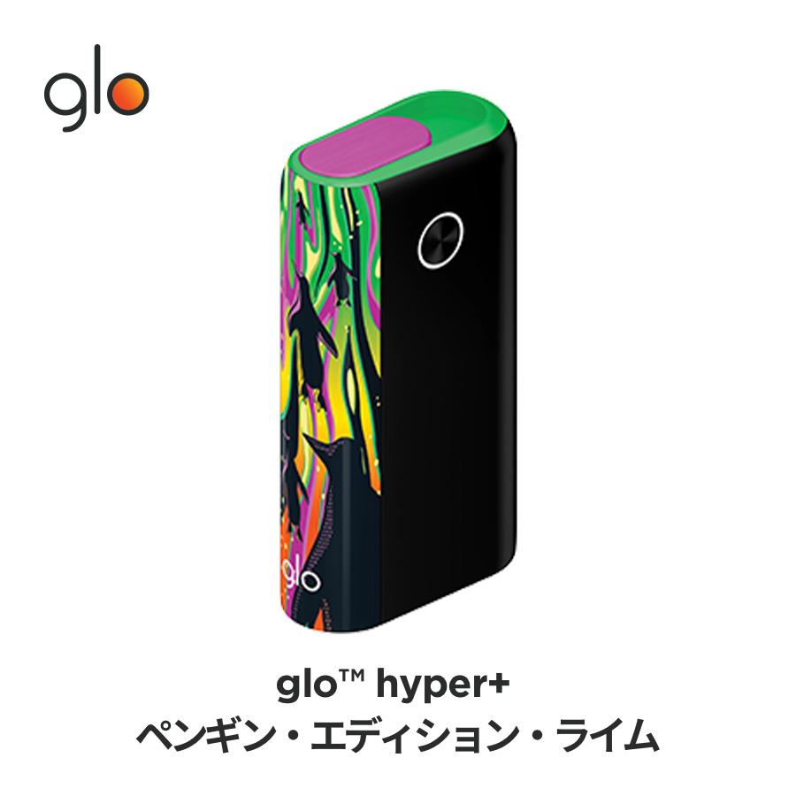 グローハイパープラス glo (TM) hyper+ ペンギンエディションライム (500728) 加熱式タバコ タバコ デバイス スターターキット