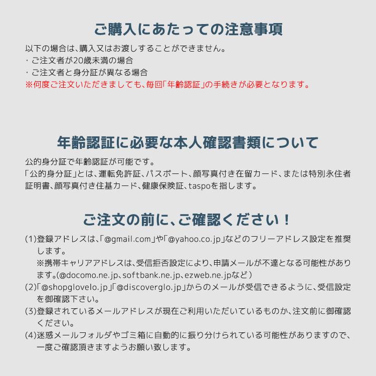 ［送料込み］グローハイパー エックスツー glo(TM) hyper X2・メタルブラック (500731) 加熱式タバコ タバコ デバイス｜glo｜12